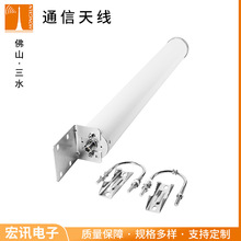 ����ȫ���쾀 800-2700MHz 6dBi �S�ҹ���ȫ�W���ⲣ����쾀