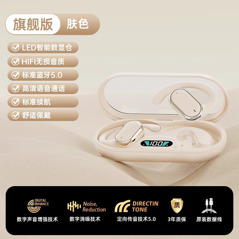 Honor 完全ワイヤレス Bluetooth ヘッドセット 100pro/gt90/80/x50/30 非インイヤー超長バッテリー寿命に適しています。|undefined