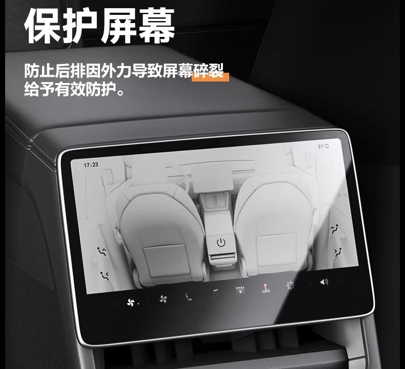 26 Models of Model Y/Yl Tesla Screen Tempered Film with Full Screen Coverage Tempered Glass 16inch Tesla Tempered Film