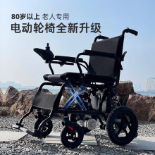 元亨电动轮椅稳重型碳钢材质居家出门代步使用四轮电动轮椅F311