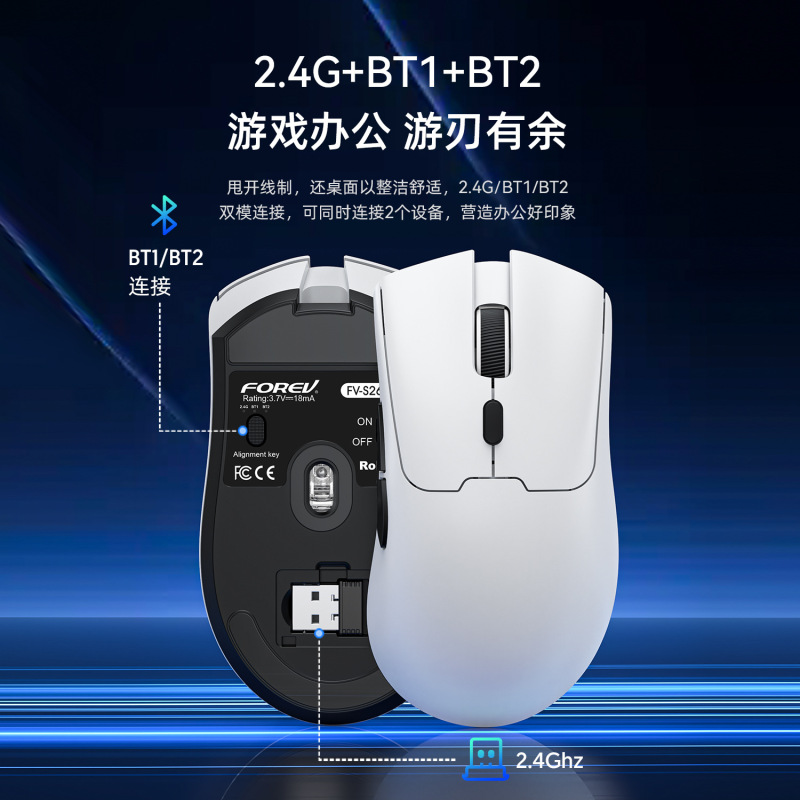新製品クロスボーダー軽量化連名モデル三型bluetooth静音オフィスマウスS260無線充電ゲームマウス|undefined