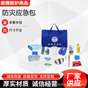 ����ʽ�R�r�����ռ{���הy�����đ��������������Y�����