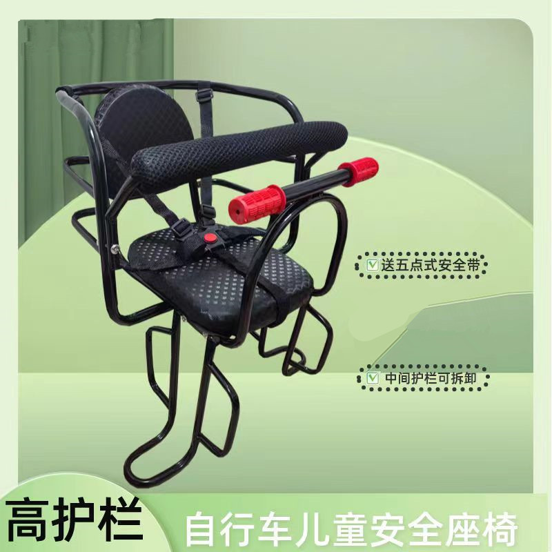 더블 팔걸이 안전 벨트