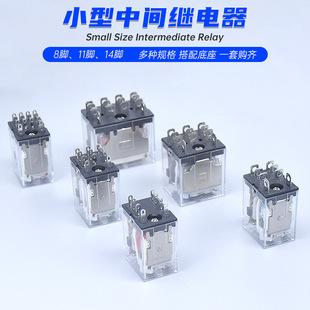 Small electromagnetic intermediate relay 8-pin 14-pin MY2NJ HH52P LY2NJ HH62P MY4NJ DC24V
