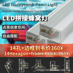 110VクロスボーダーLEDスプライスハニカムライト洗车ライト长いストリップライト自动车美容クリーン防水六角ステーションライト