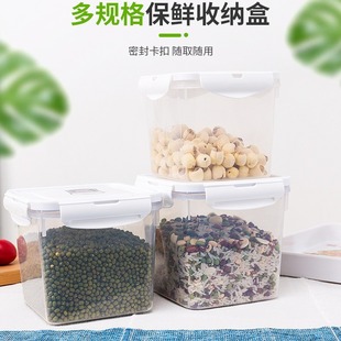 Пользовательский индивидуальный тианрун yijia йогурт ствол кубический клык и гадлон глицериновый пластиковый уплотнение свежего ящика