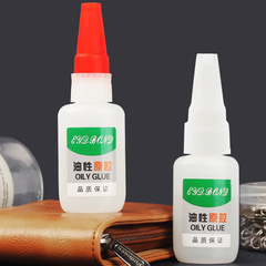 油性オリジナル接着剤、靴修理用、家庭用両用強力接着剤、緑色の油性接着剤、502接着剤、速乾性