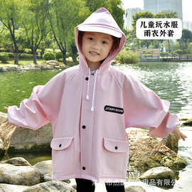儿童连体雨衣幼儿园沙水服玩水裤雨裤雨靴一体游戏防水衣透气防水