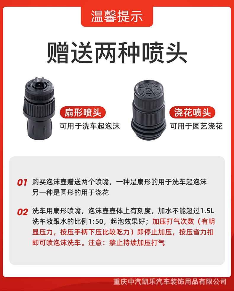 泡沫壶详情页-1.jpg