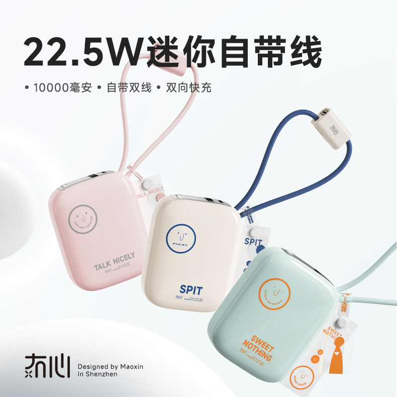 [National 3C Certification] No Heart Power Bank New Ultra-Thin, Compact and Portable Comes with Fast Charging Cable 10000 Mah