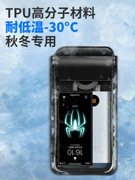 Mobile Phone Waterproof Bag Rechargeable Outdoor Waterproof Bag Takeaway Rider Special Touch Screen Crossbody Large Mobile Phone Waterproof Bag