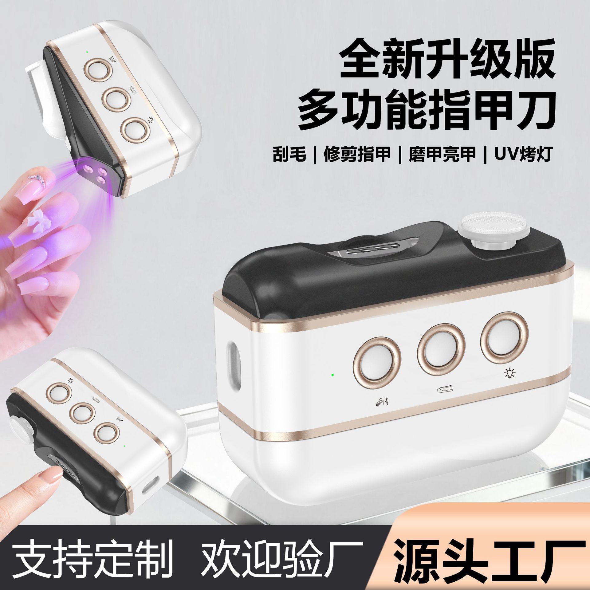 �¿�๦�ܵ綯ָ�׵���ë�������Яʽ���״�ĥ��UV���׵�