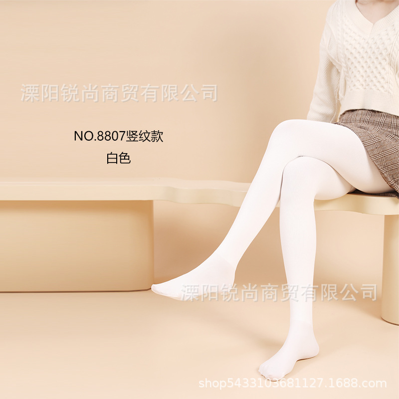 珂维 Children's base warm tights, keep warm trousers