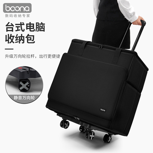 Includes desktop computer host case, monitor keyboard case, storage bag, e-sports game, office computer protective sleeve
