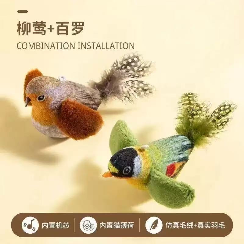 猫玩具悬挂发声猫咪自嗨解闷羽毛逗猫棒仿真发声小鸟逗猫棒猫玩具|undefined