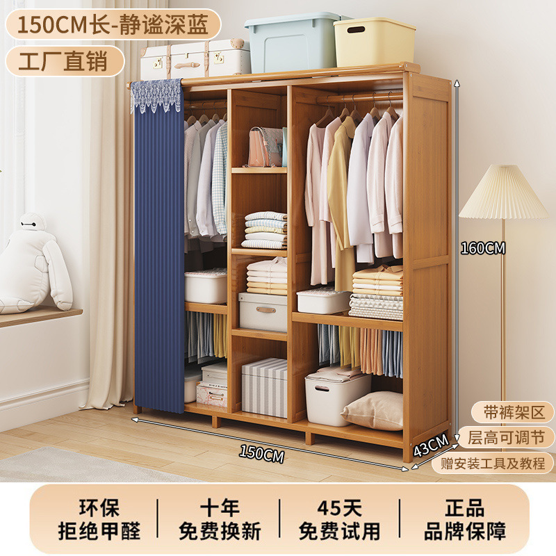 特価の多機能はカーテン付きのタンスを持っています。|undefined