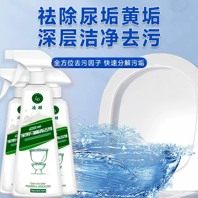 Очиститель унитаза для удаления желтых пятен