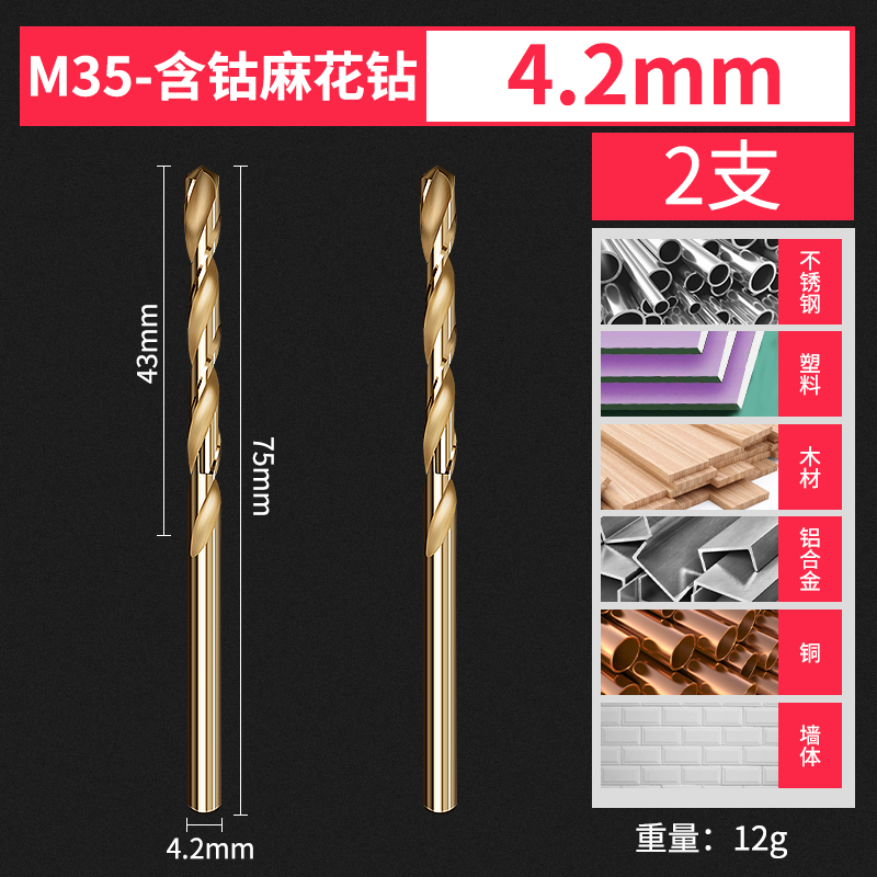 Perforación torcida acero que contiene cobalto acero inoxidable no estándar conjunto de taladro de aleación taladro de mano rotativo ferroaleación