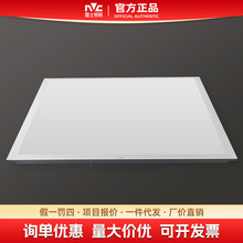 雷士照明led格栅灯盘600x600办公室集成吊顶平板灯矿棉板石膏板用