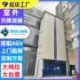 液压升降定制重载货梯