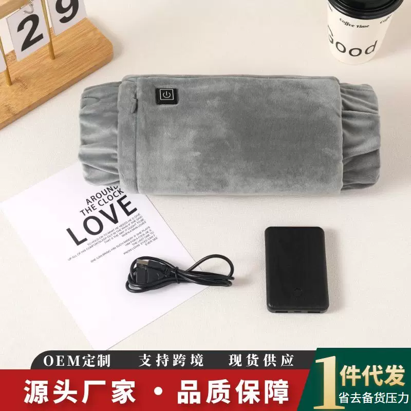 石墨烯双面发热无水可插手热敷充电暖手宝手套款usb充电款暖手袋