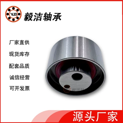 for Changan Suzuki Subaru – Remen gəricisi