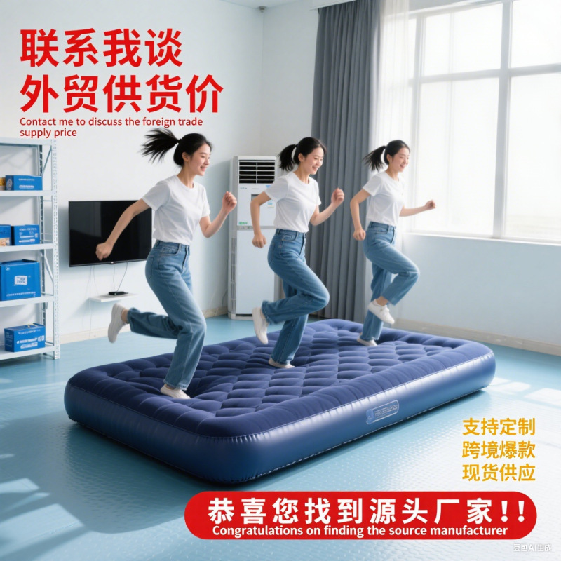 Inflatable Mattress for Outdoor Camping and Lunch Break, Foldable and Portable, Flocked Fabric, Wholesale from Manufacturer, Thickened for Home Use Inflatable Mattress for Outdoor Camping and Lunch Break, Foldable and Portable, Flocked Fabric, Wholesale from Manufacturer, Thickened for Home Use