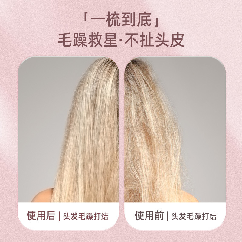 长柄王妃梳子女气囊梳按摩梳卷发防打结顺发梳便携梳|undefined