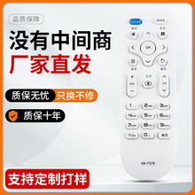 �����ڿ��ѵ��ӻ�ң����KK-Y378 Y378A LED43/39/55K35A