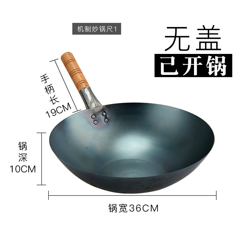 36CM 메커니즘(뚜껑 없음)이 열렸습니다. 수집하고 스캔을 받으세요.