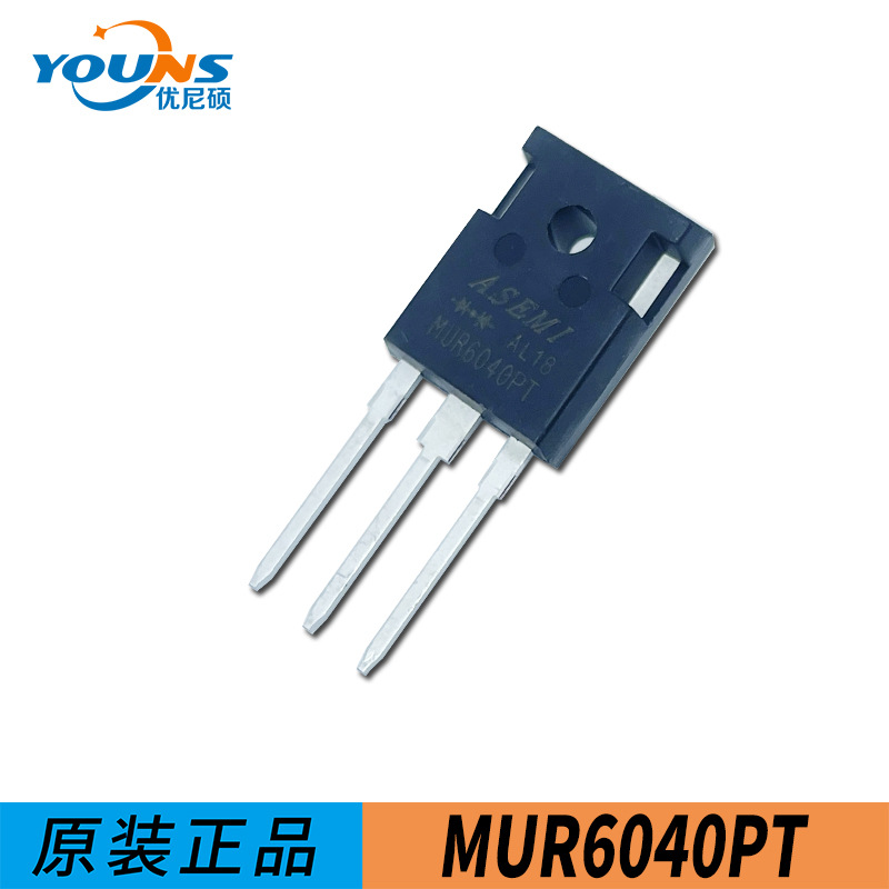 ASEMI快恢复二极管TO-247 MUR6020/6040/6060PT 60A 200/400/600V