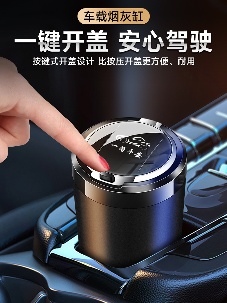 Car Ashtray Multi-functional Personality Fashion LED Luminous with Lid Button Ashtray for Men and Women