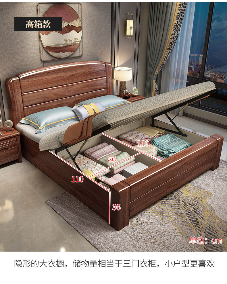 Walnut Chinese Light luxury 5588 bed_12 (1) .jpg