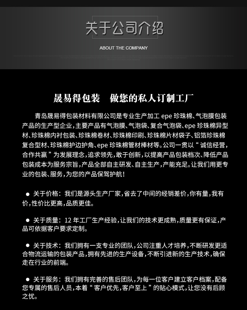 吹膜用防粘增亮光滑剂