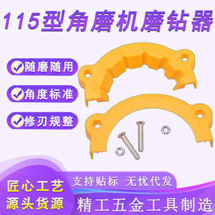 ��Ҏ����^��ĥ ��ĥ�o������ ĥ��� �¿�Ӻ�115�ͽ�ĥ�Cĥ���