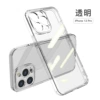 【Essence-Transparent】 Glass airbag shell