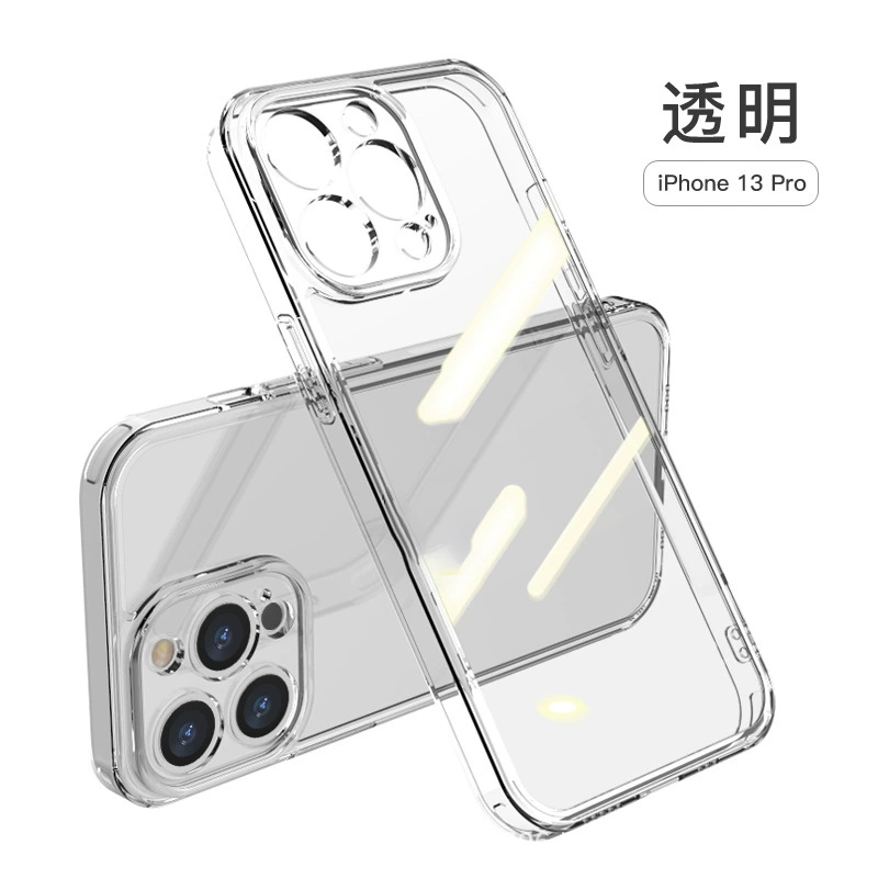 Apple, совместимый стеклянный чехол для телефона, защитный чехол, простой и элегантный дизайн, iPhone, 14promax, защита от падения, интернет-знаменитость