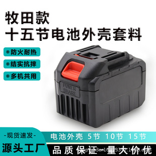 �m�������21v10�������늳�ͨ��18650늳ؚ����������
