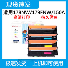 ����W2080A�m�û���178nw�ۺ�HP179fnw����118A 150a 150nwī��