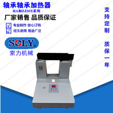 ̩�������S�ҹ�����Ʒ�Ƽӟ���ZJ20X-1�S��늄��ٟ�羳�����Cе