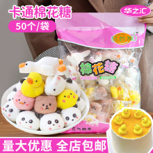 网红大桶糖水甜品材料冰粉小料商用爆爆珠芋圆配料小黄鸭棉花糖