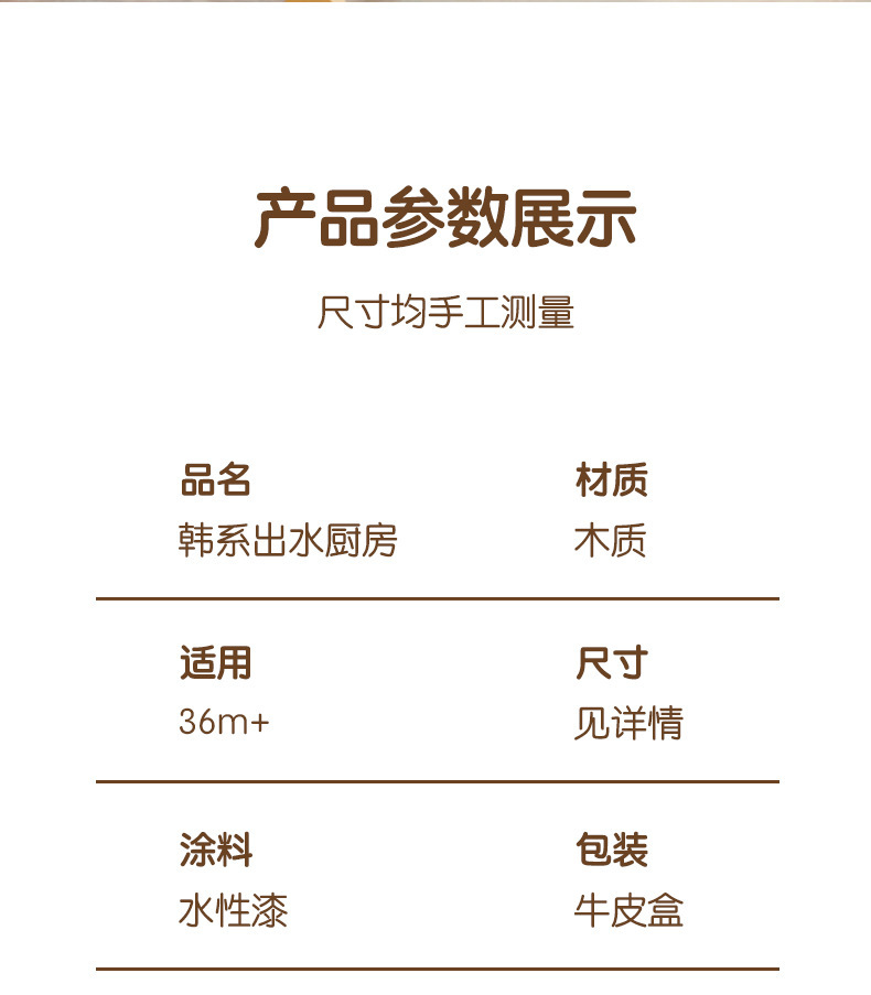 韩系出水厨房_02.jpg