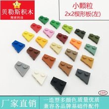 �羳MOCС����2x2Ш�ΰ�(��)�����ָ�24299��ľ�ƽ�DIYƴװ�����