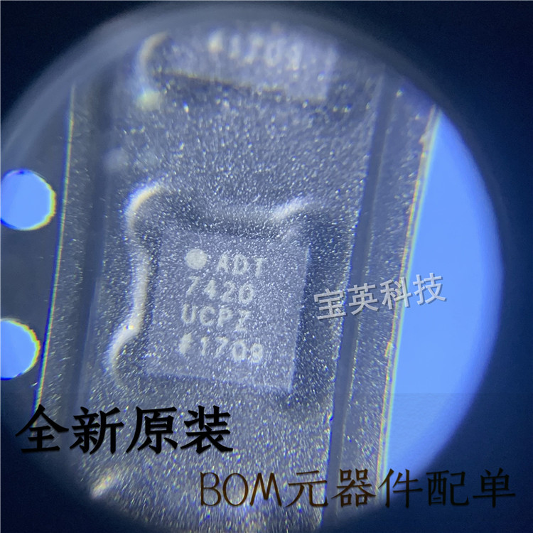 ADT7420UCPZ-RL7 16位模拟数字I2C温度传感器 集成IC芯片 LFCSP16