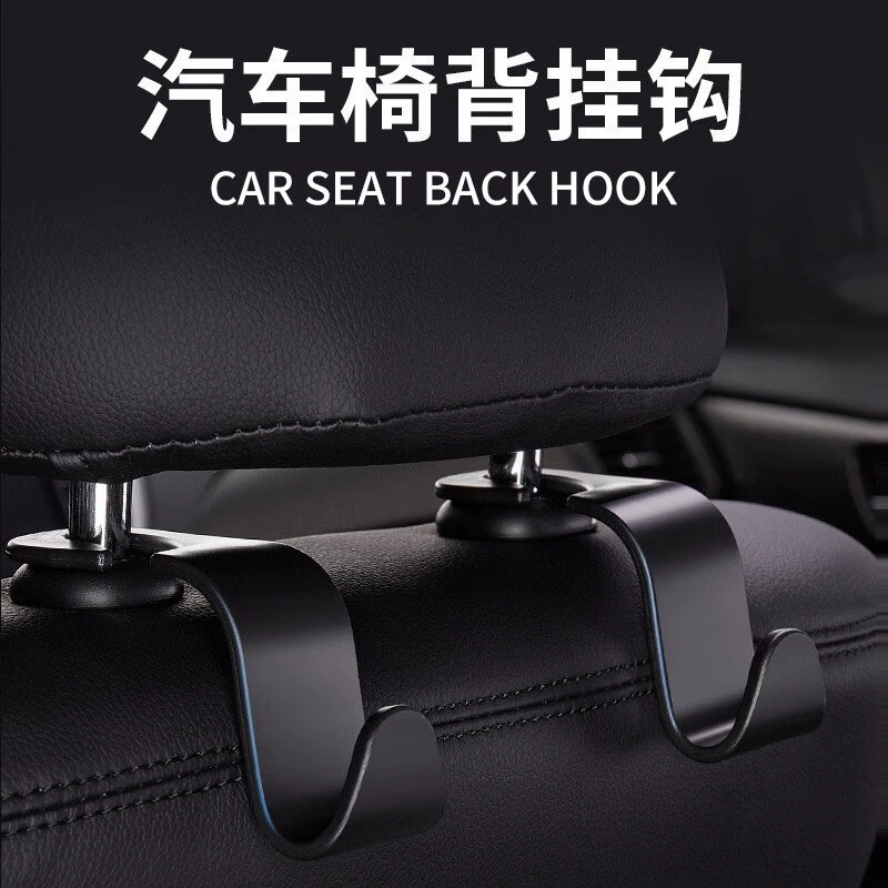 Кнопка сиденья автомобиля сиденья на задней стороне автомобиля