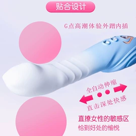 后庭用品;震动棒;飞机杯