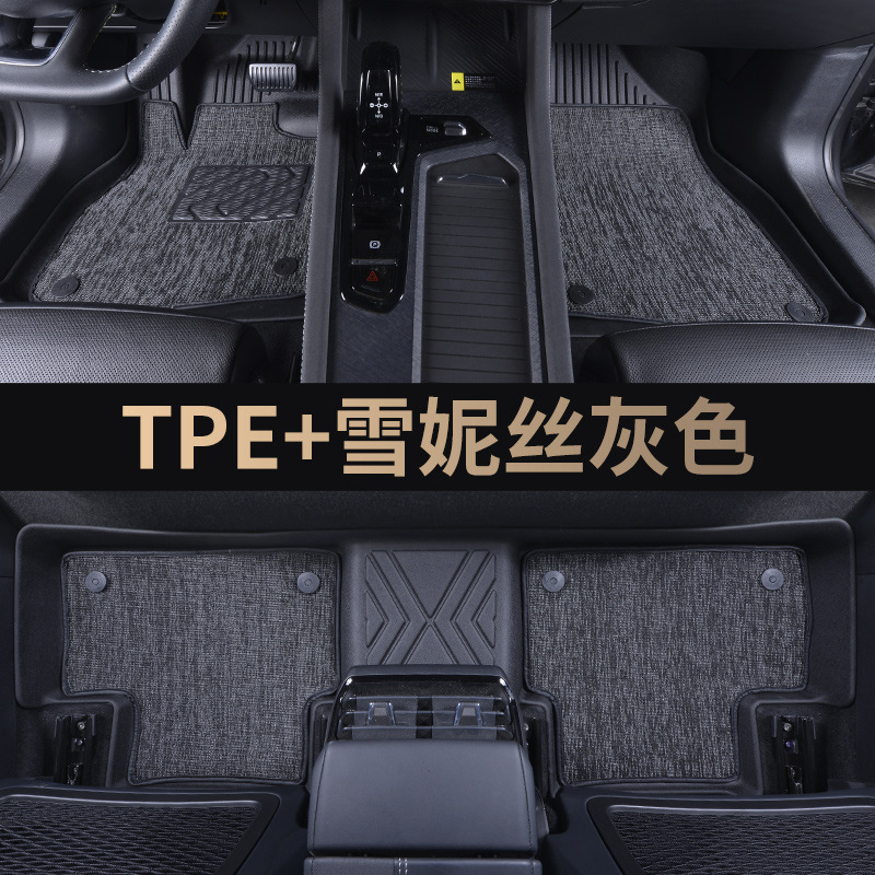 长城坦克300/500/400HI4Z/T/C50炫丽M4酷狗专用全包围tpe汽车脚垫|undefined