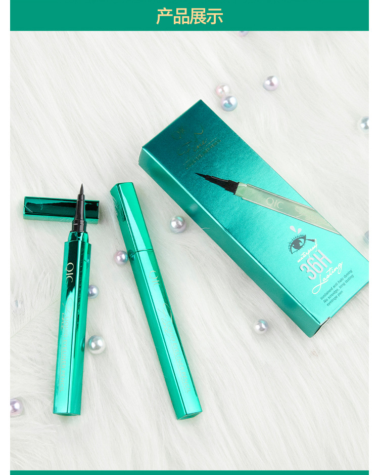 Beauty waterproof and non-smudging eyeliner pen for beginners, smooth and slender eyeliner liquid pen, cosmetics wholesale factory direct sales undefined