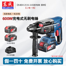 �|����NDCZC02-26�๦��20V���ʽ�_�����������D������N