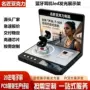 交互亚克力蓝牙源头陈列台